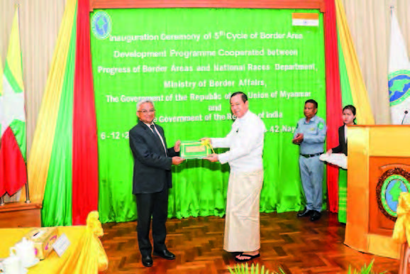 5th cycle of border area development programme inaugurated by MoBA ...