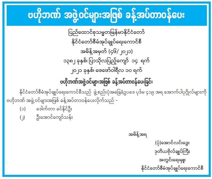 mdn