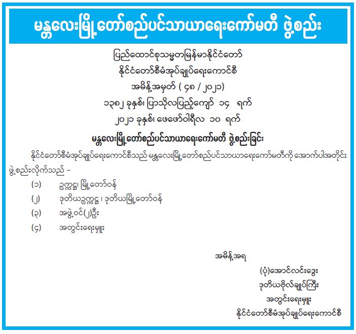 mdn