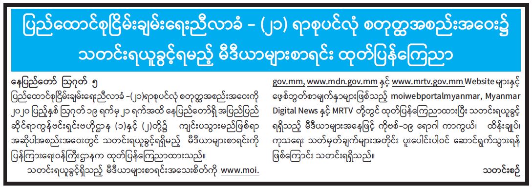 mdn