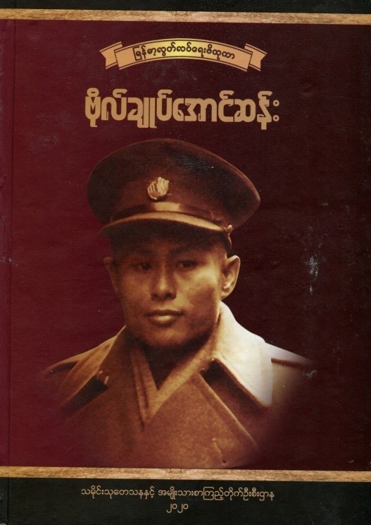 mdn