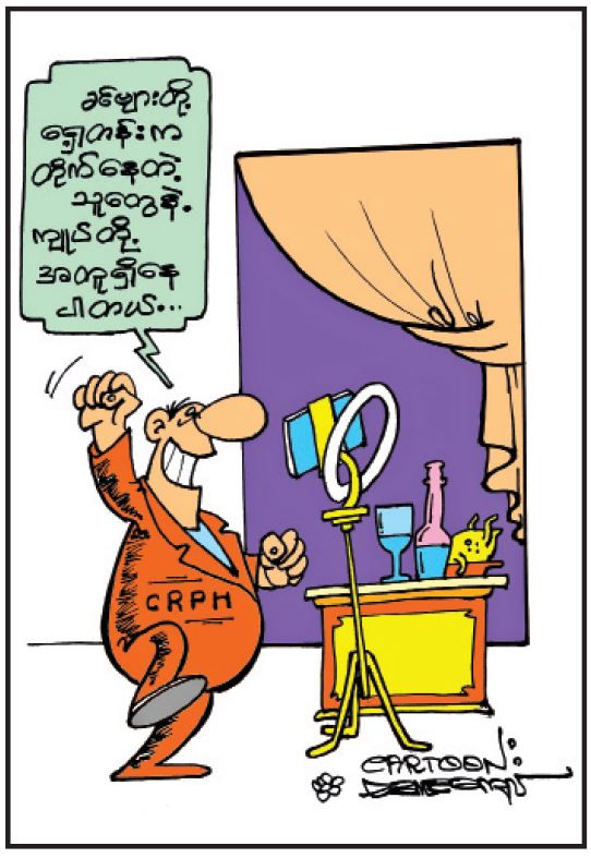 mdn