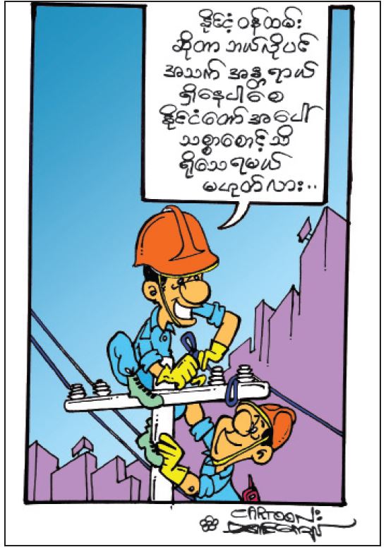mdn