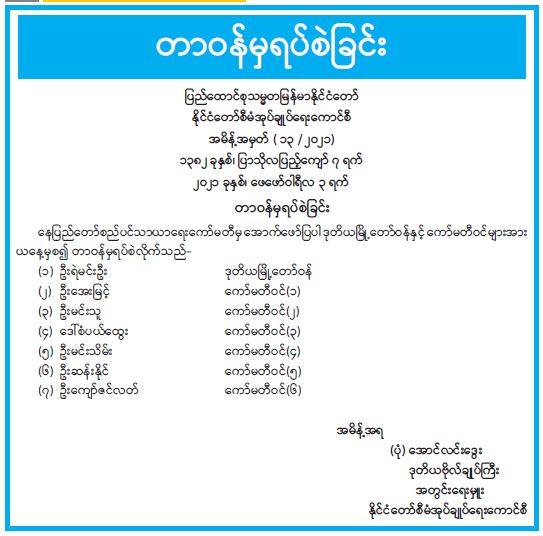 mdn