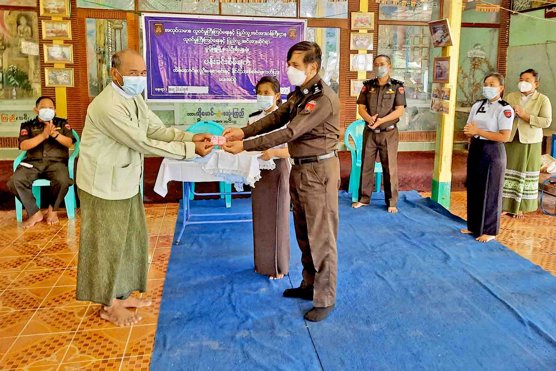 mdn