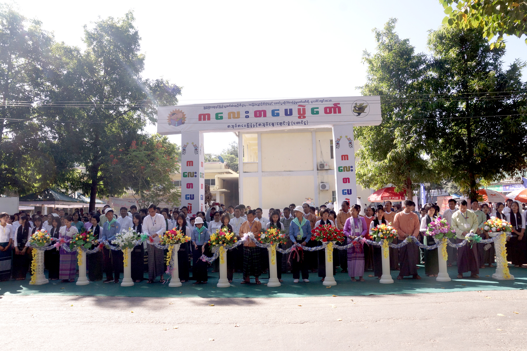 mdn