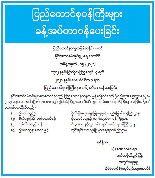 mdn