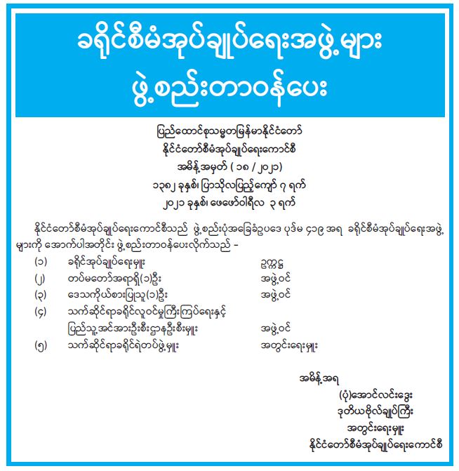 mdn