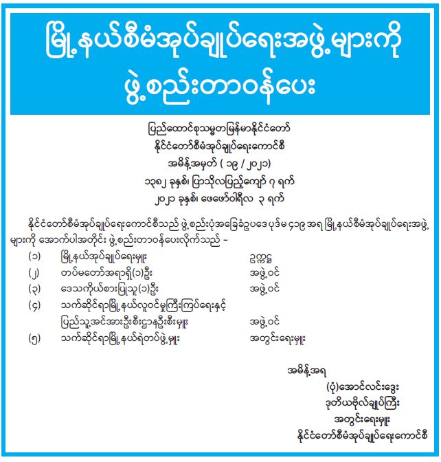 mdn