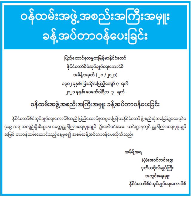 mdn