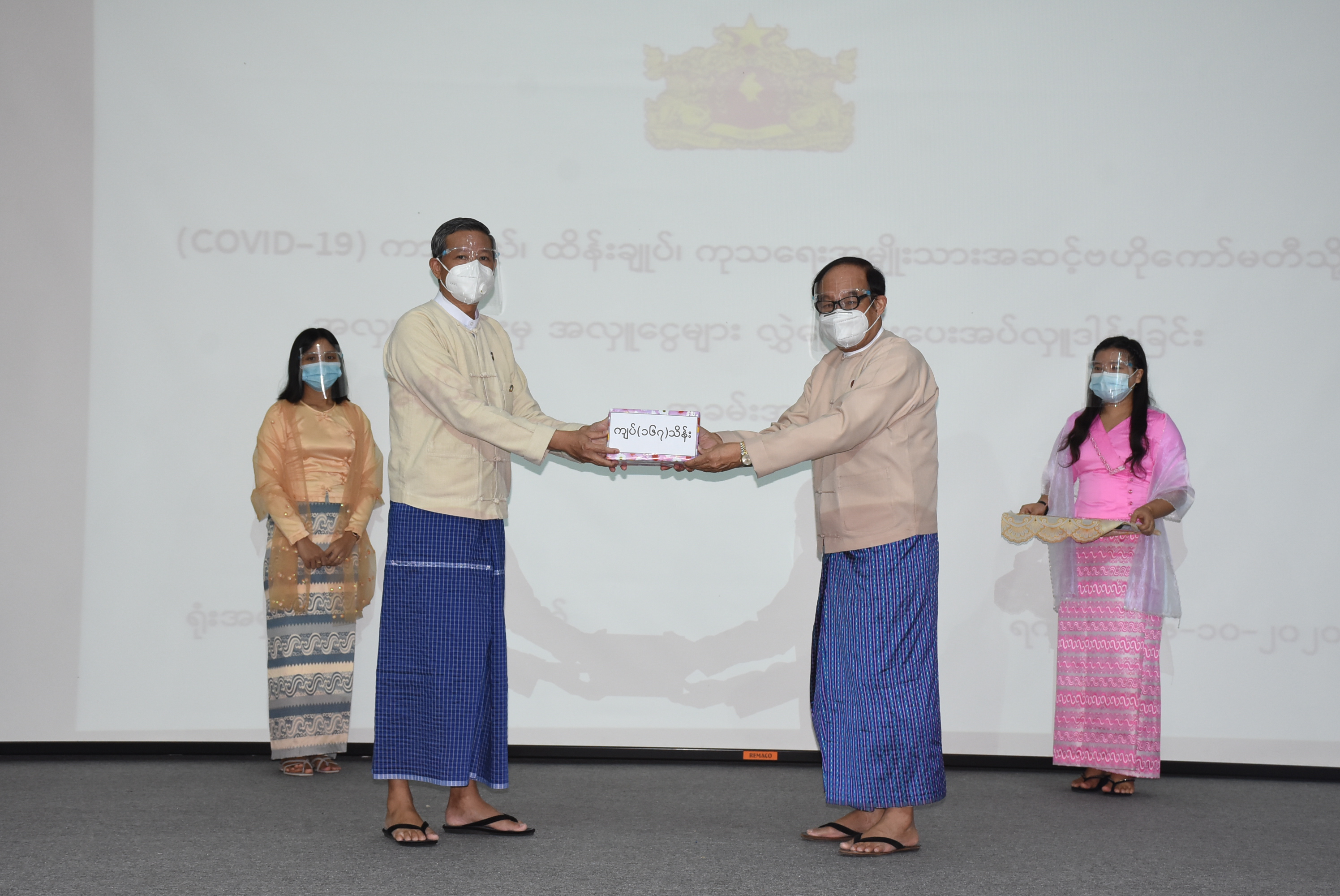 mdn