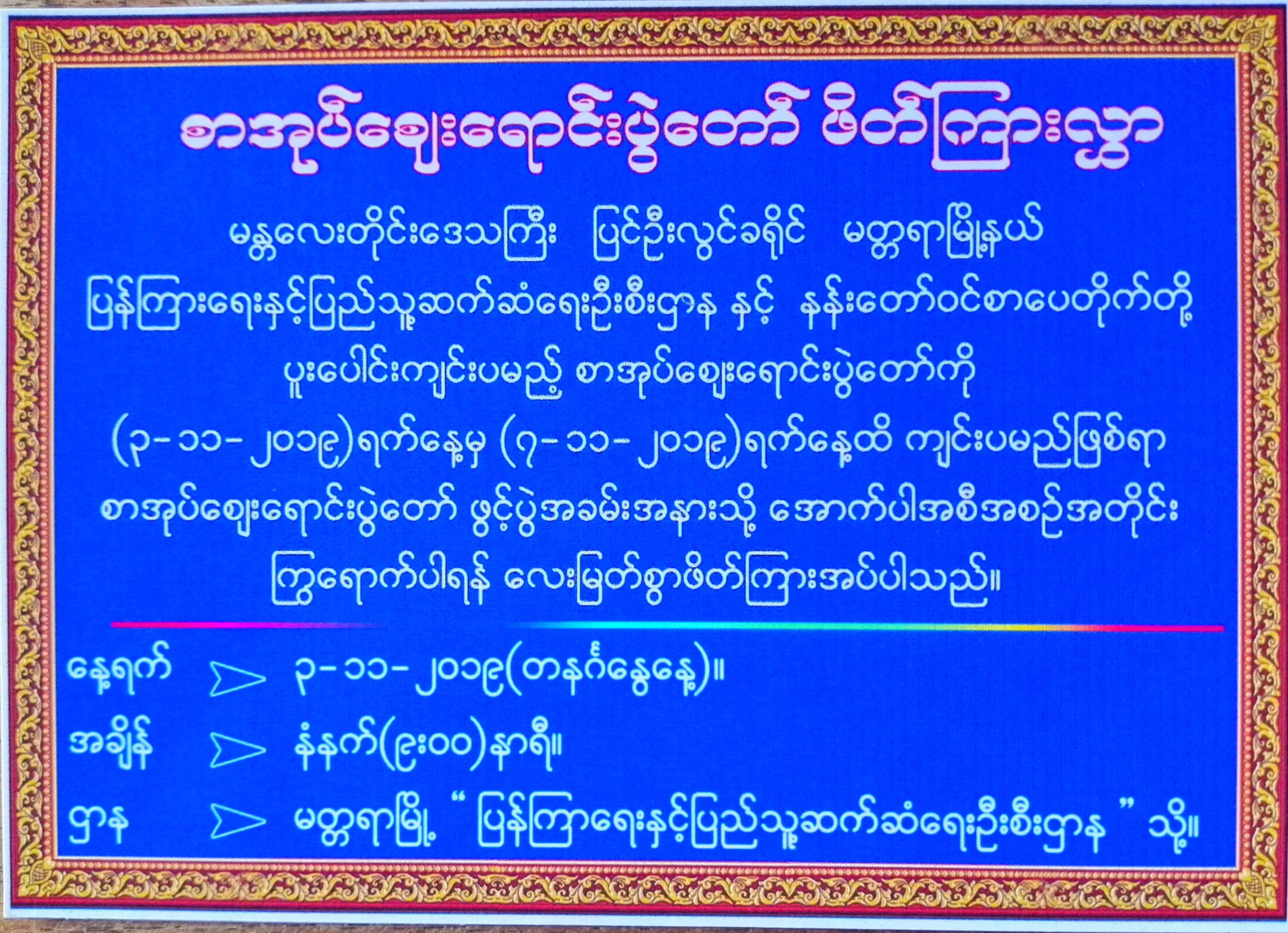 mdn