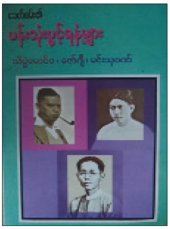 mdn