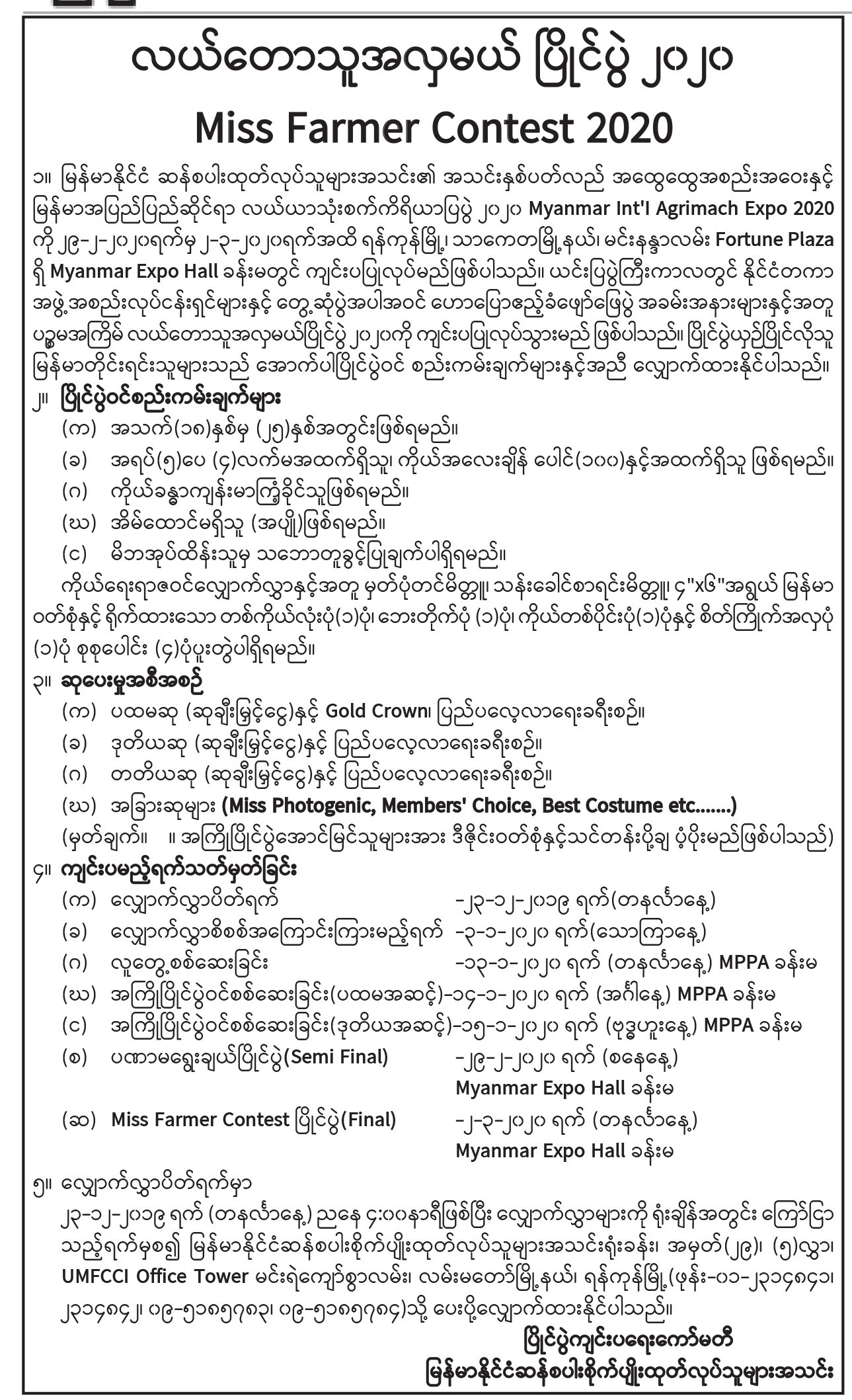 mdn