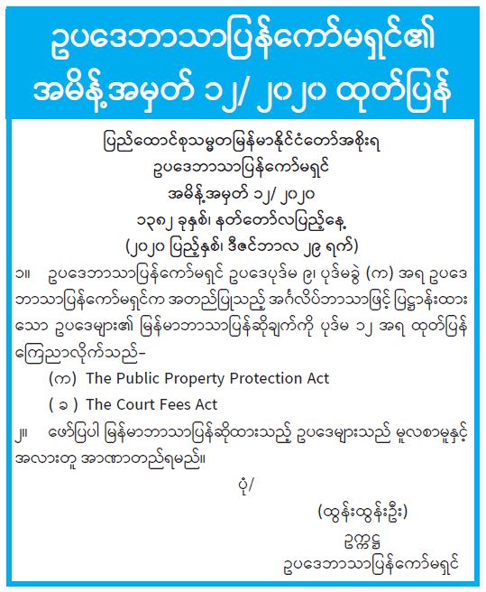 mdn