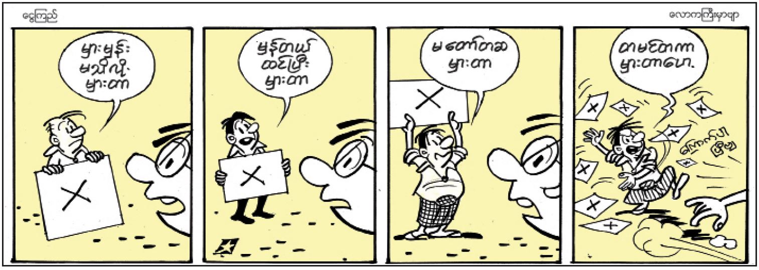 mdn