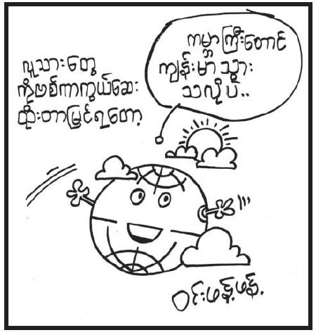 mdn