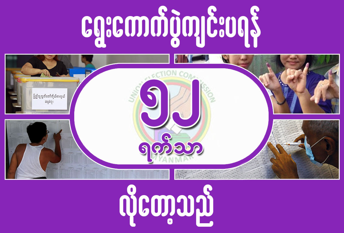 mdn