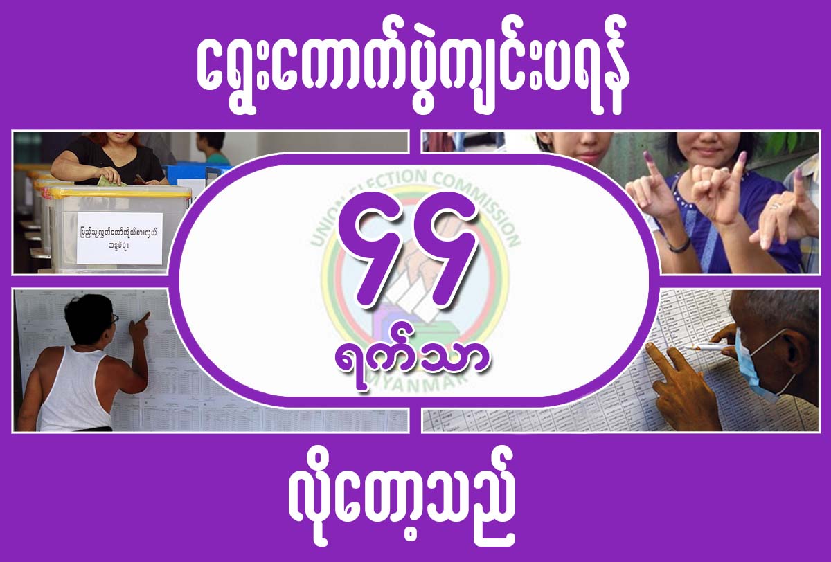 mdn