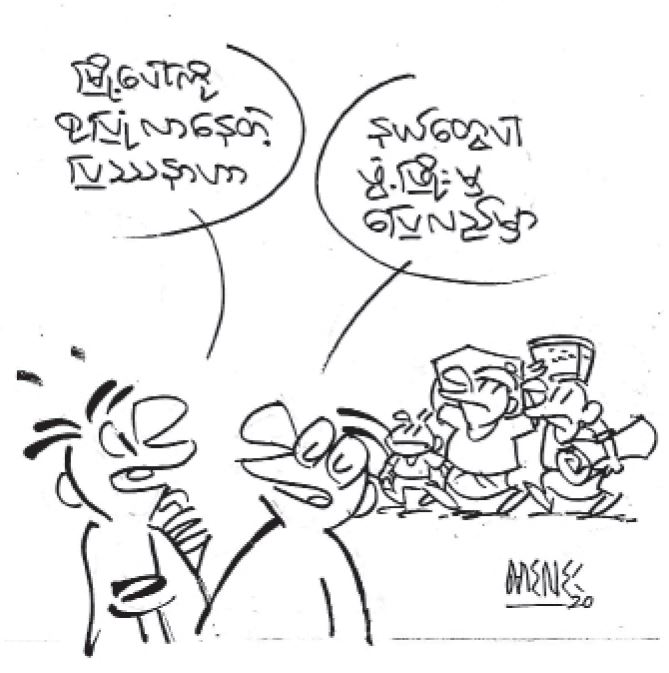 mdn