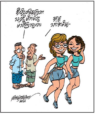 mdn