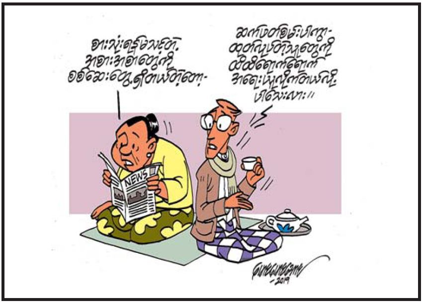 mdn