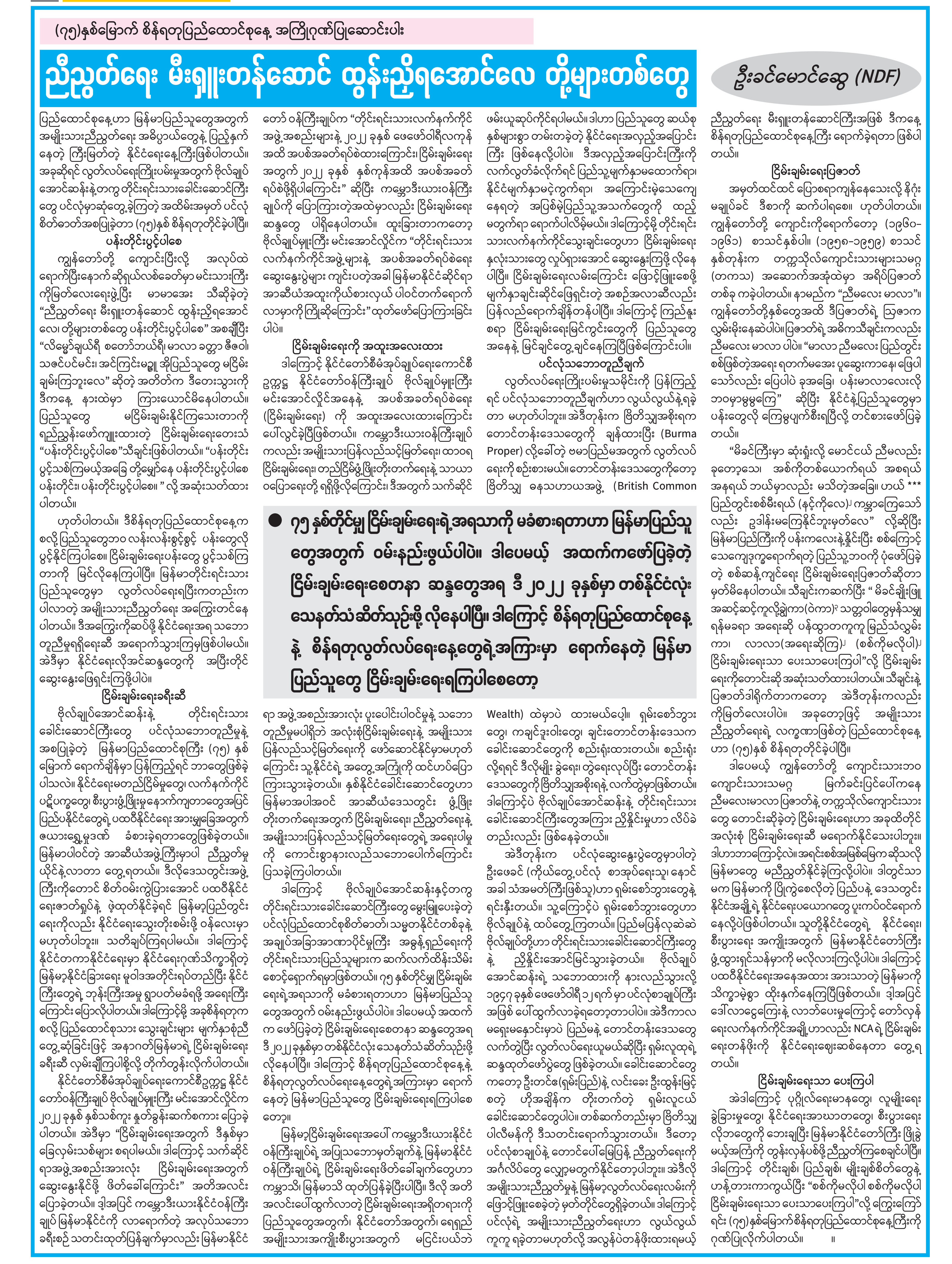 mdn