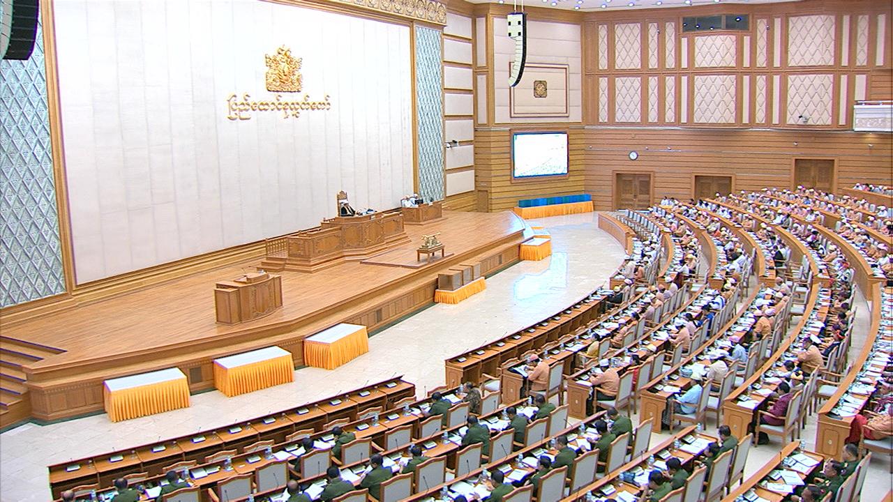 hluttaw 30719