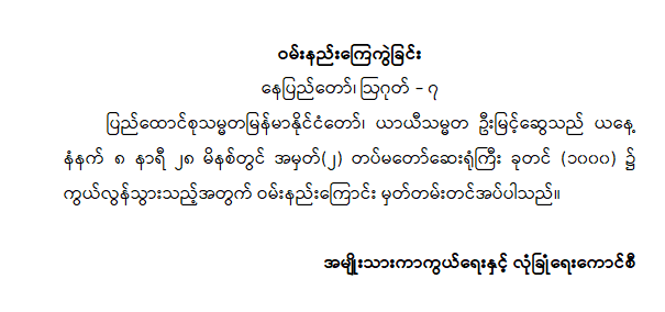 mdn