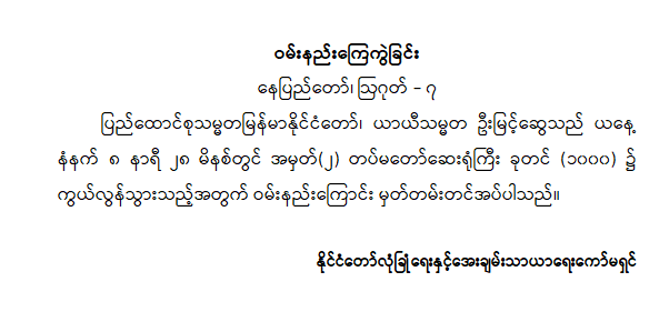mdn