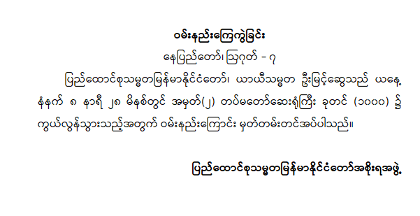 mdn