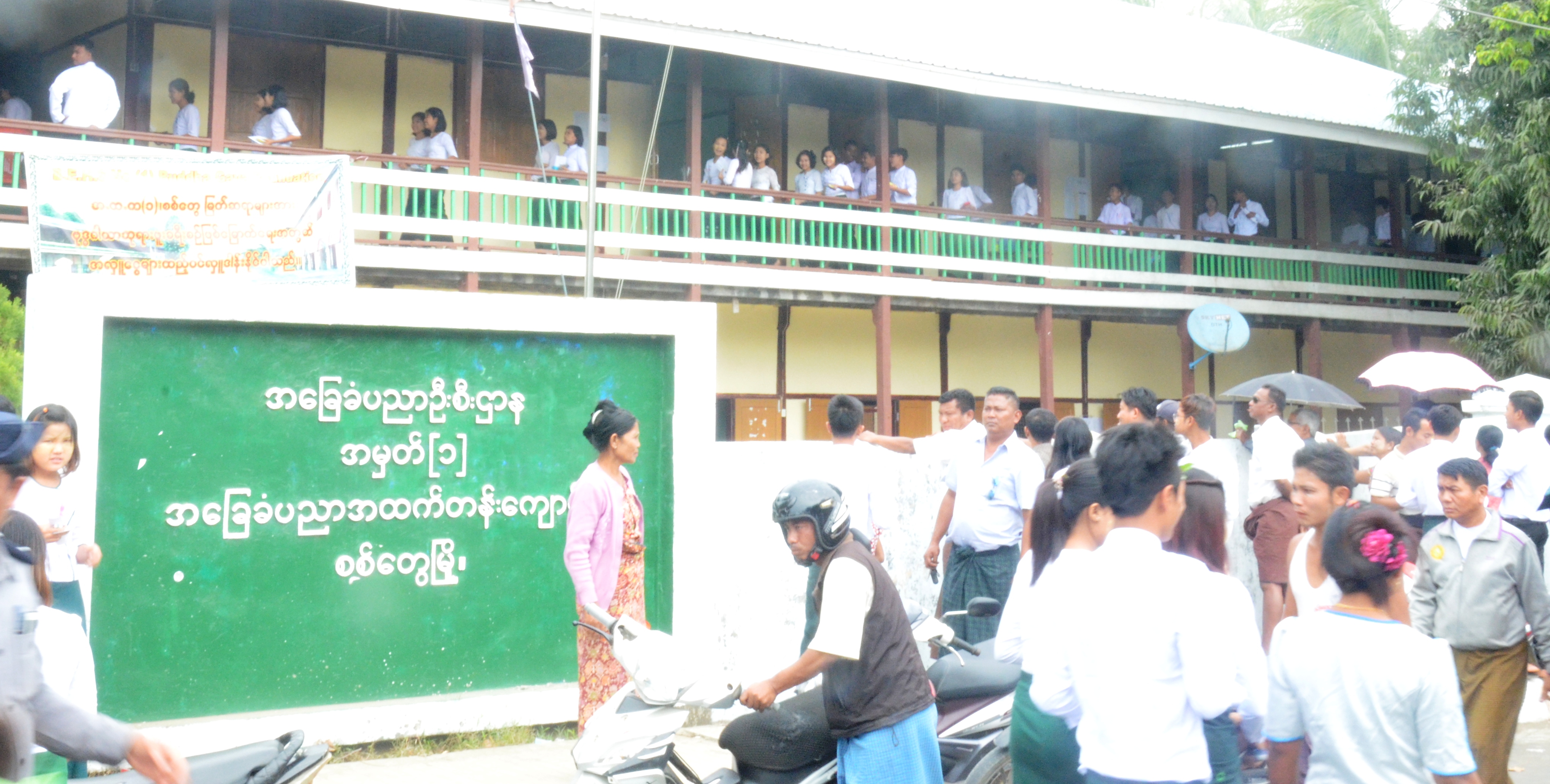 ိိ