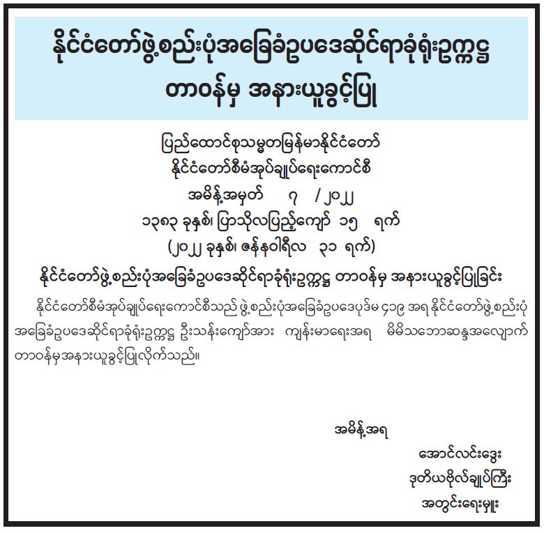 mdn