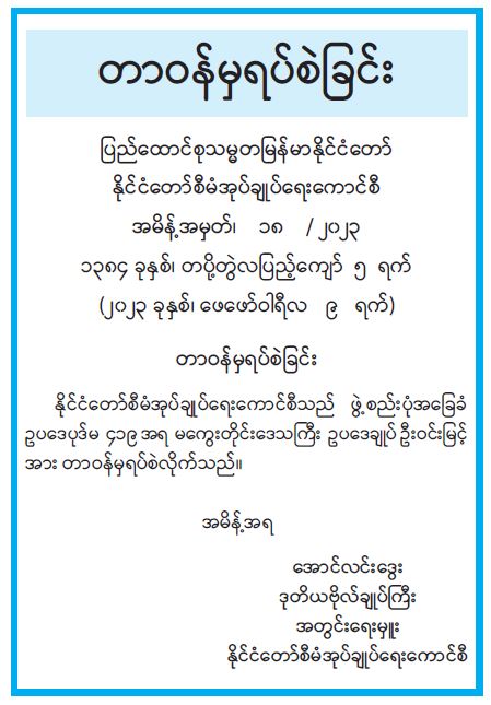 mdn