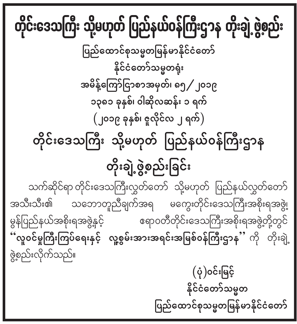 MDN