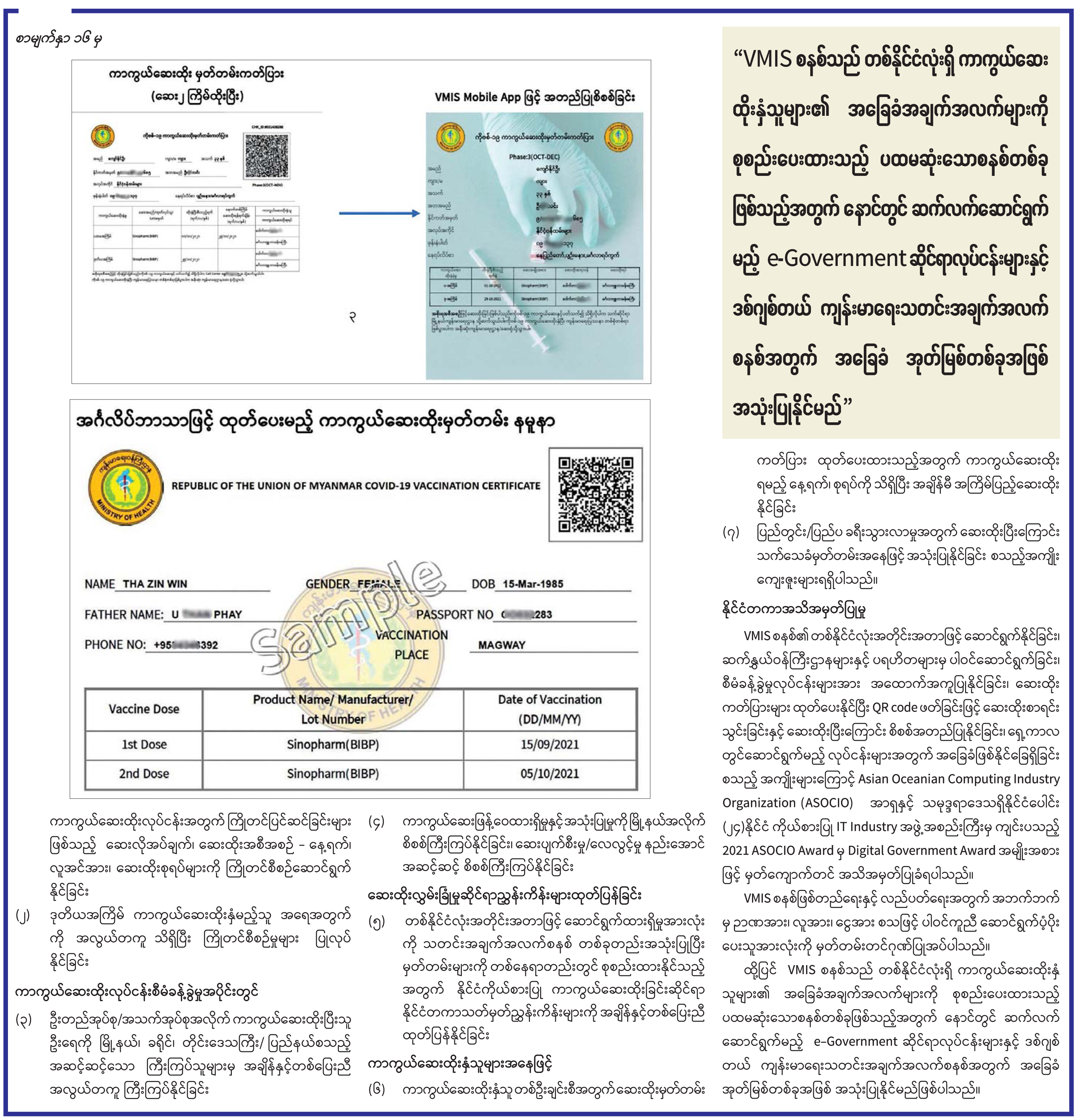 mdn