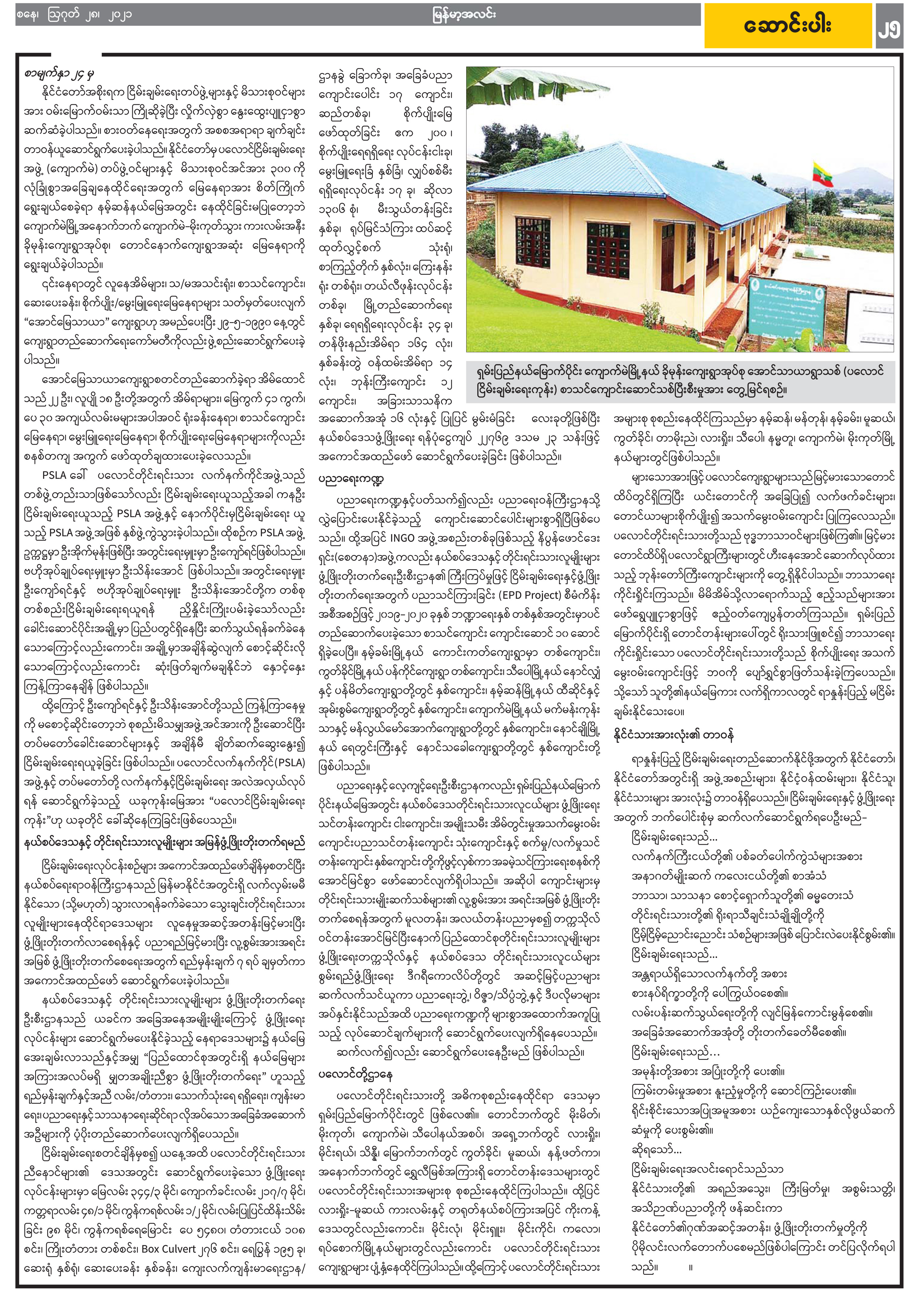 နတလ