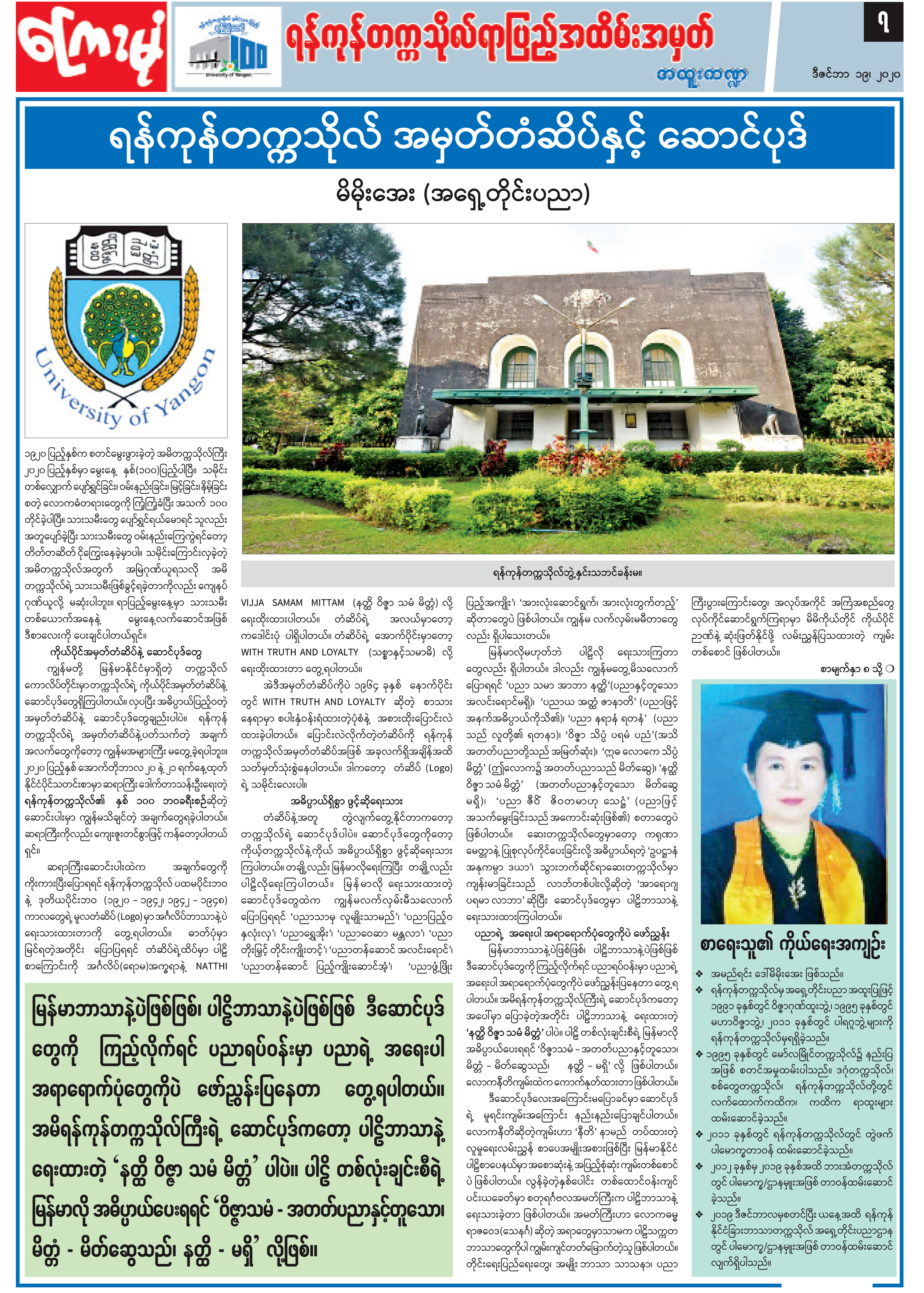 ုင