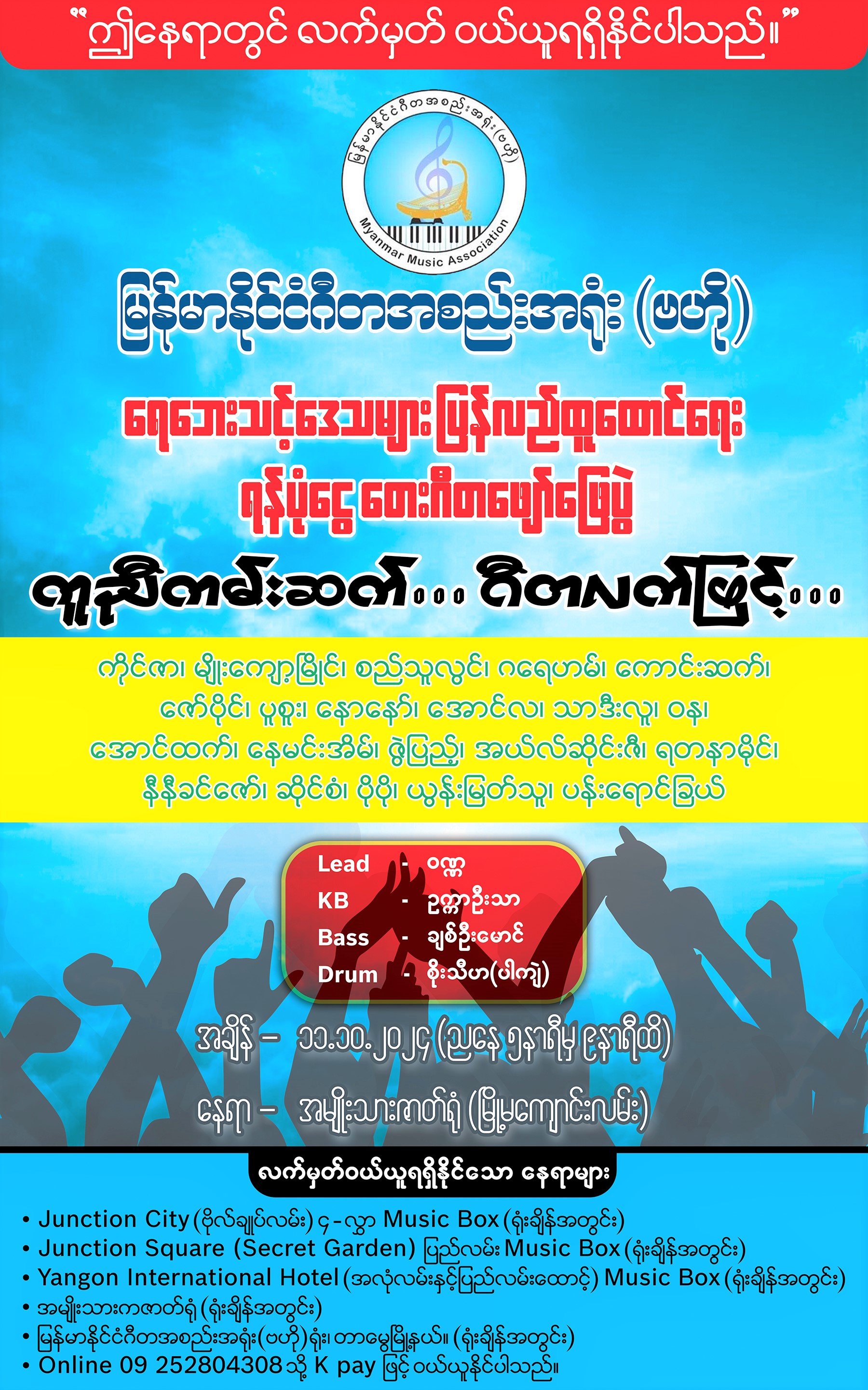 mdn