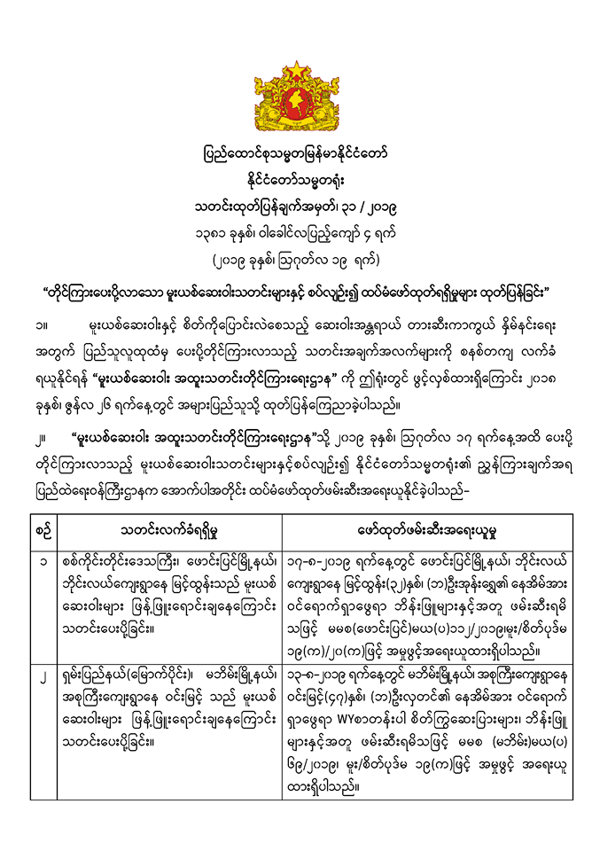 နနနနမ္