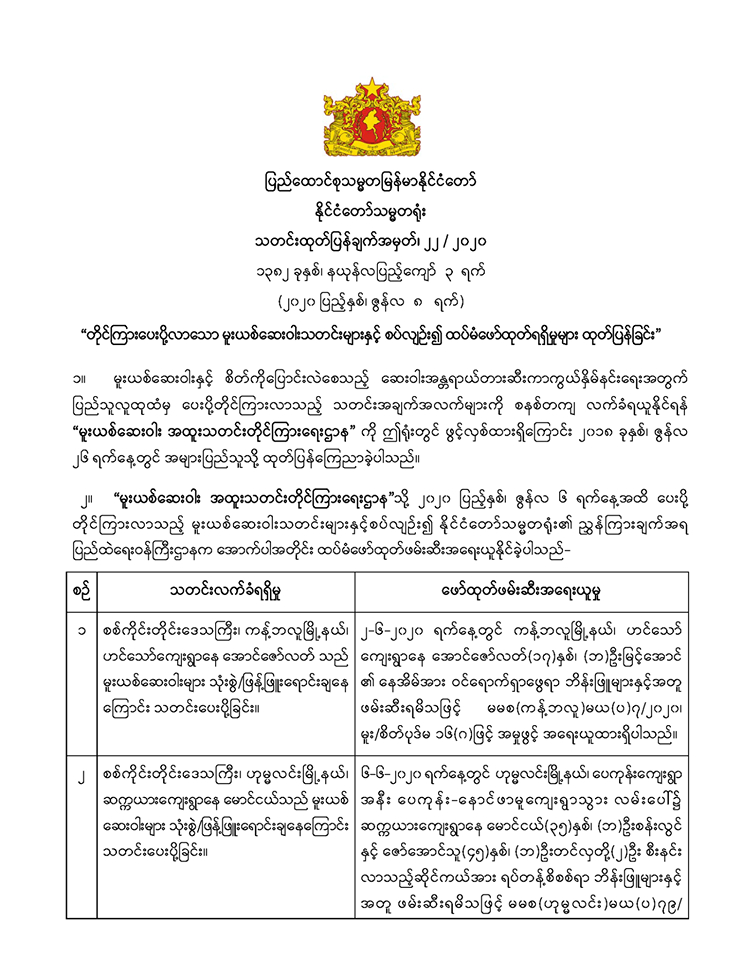 mdn