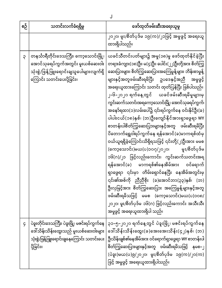 mdn