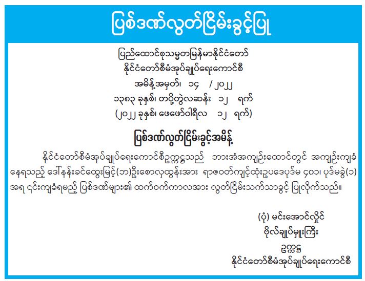 mdn