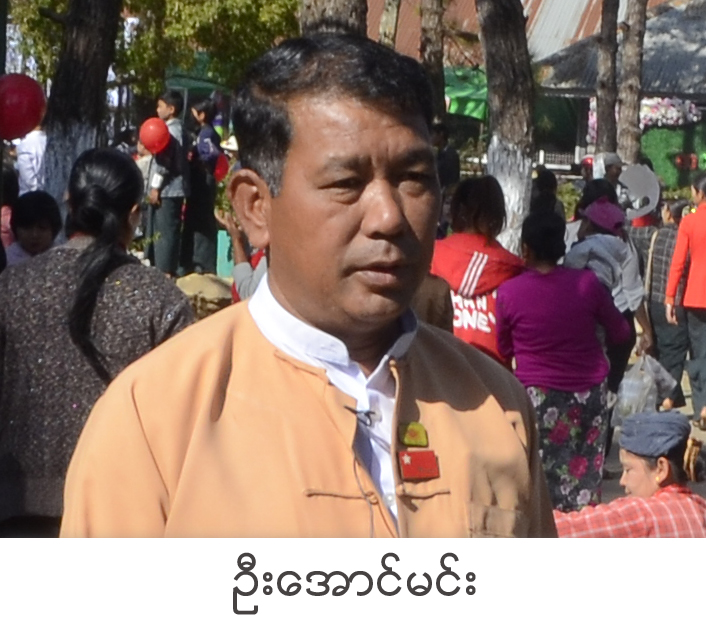 ေ