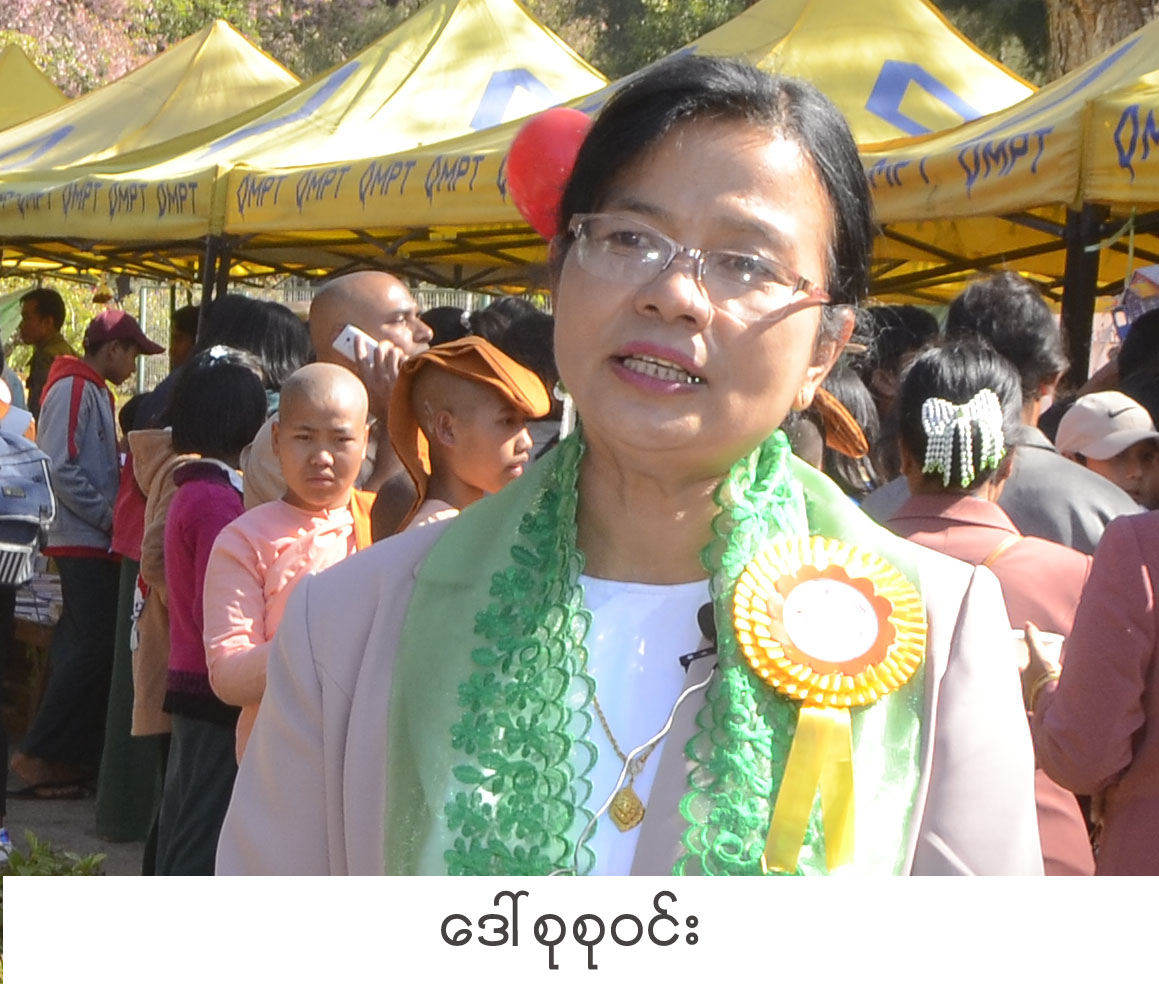 ေ