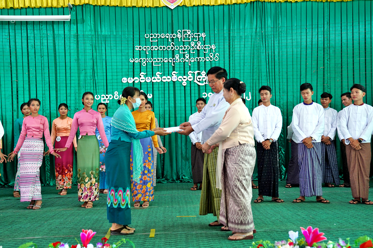 mnd