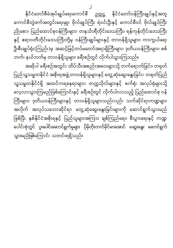 mdn05-01