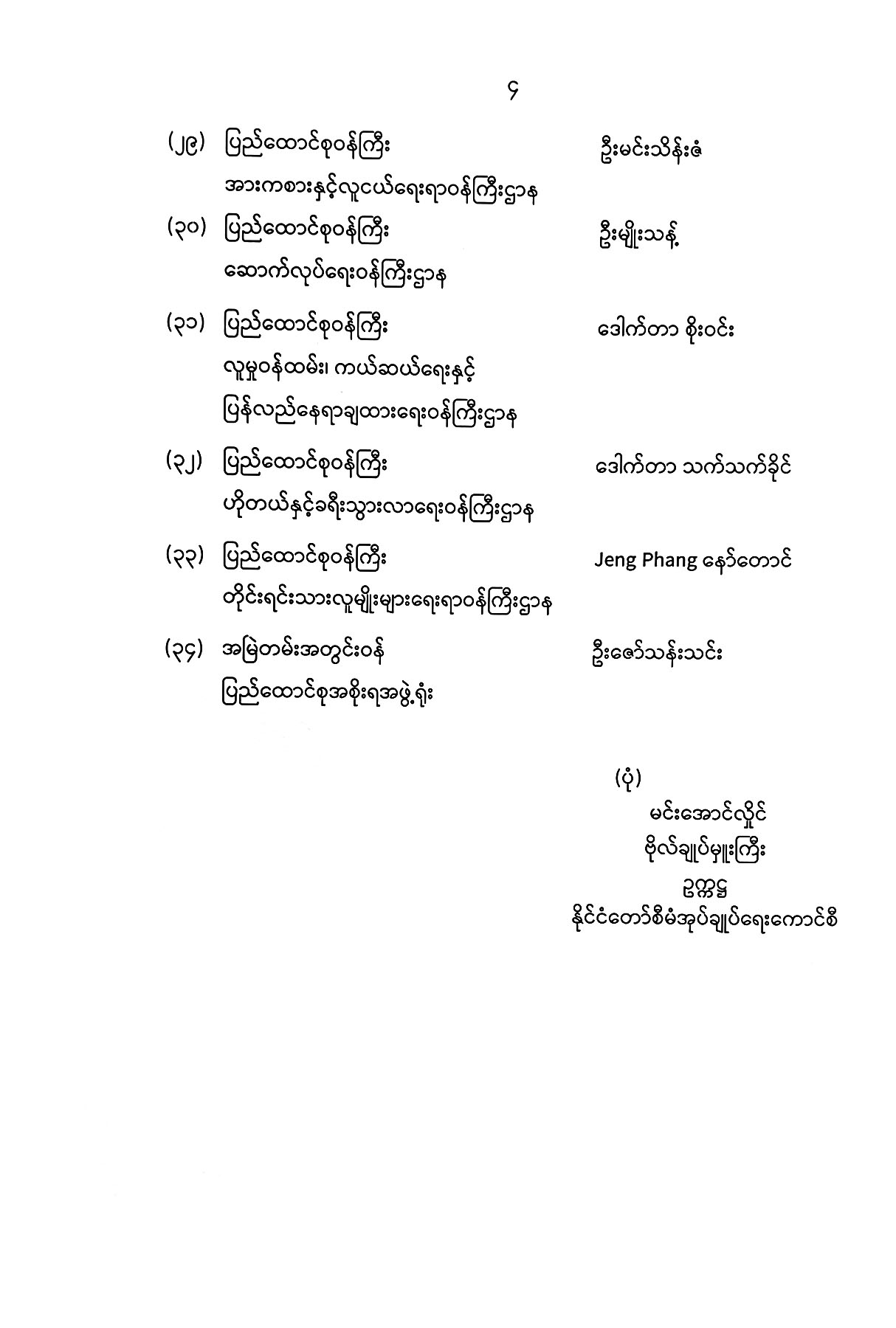 04.jpg 