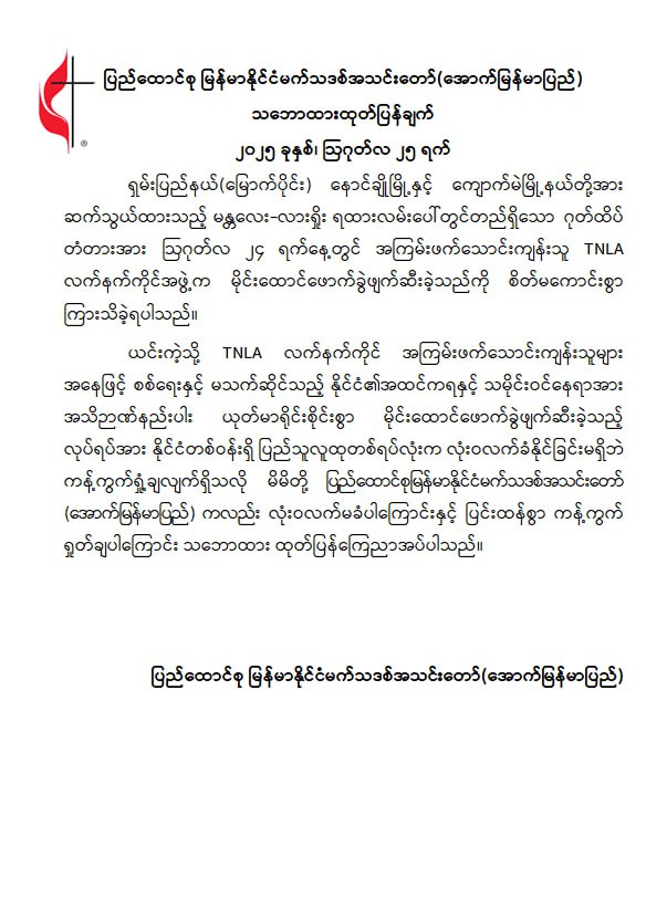 mdn