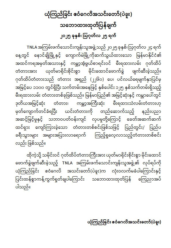 mdn